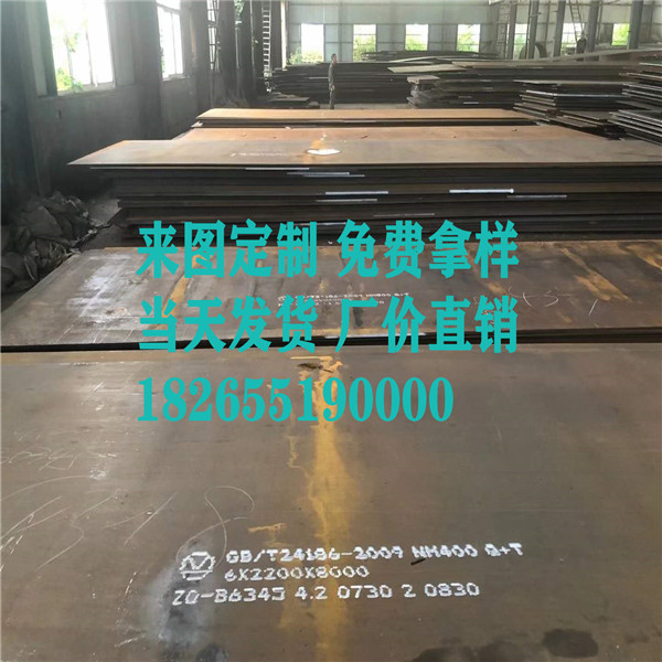 nm500耐磨鋼板廠家：華菱漣鋼再獲卓越供應(yīng)商稱號(hào)