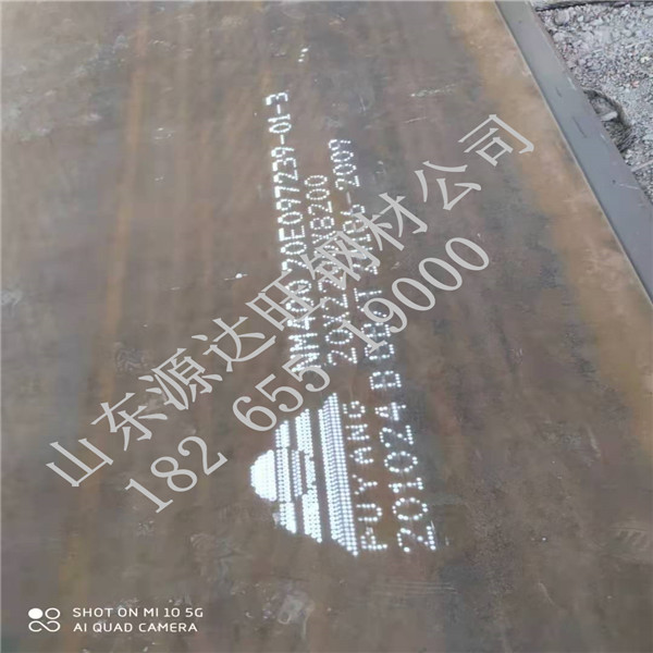 nm400耐磨鋼板工件縮孔缺陷的解決方法