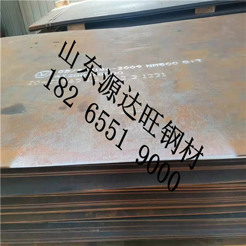 赤峰nm360耐磨板調質時應添加的合金元素